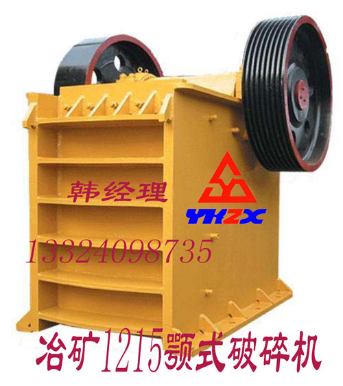 鐵路用破碎機(jī),鐵路推薦破碎設(shè)備——