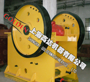 顎式破碎機