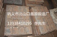  高耐磨破碎機(jī)顎板-鑫源直銷 