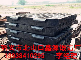 鑫源高錳鋼顎板具有不可代替的優(yōu)勢(shì)