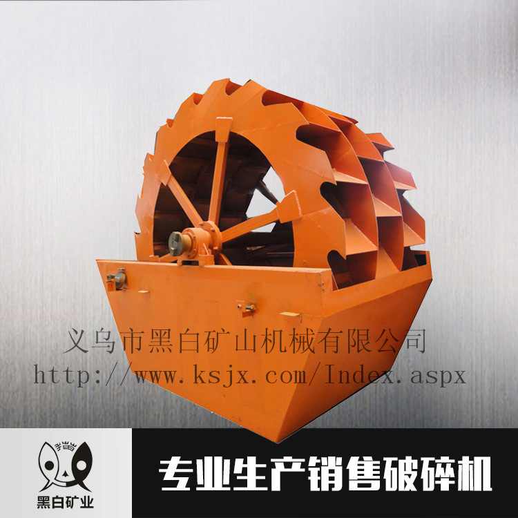洗砂機(jī) 制砂生產(chǎn)線 洗砂機(jī)型號 洗砂機(jī)價(jià)格黑白礦山機(jī)械