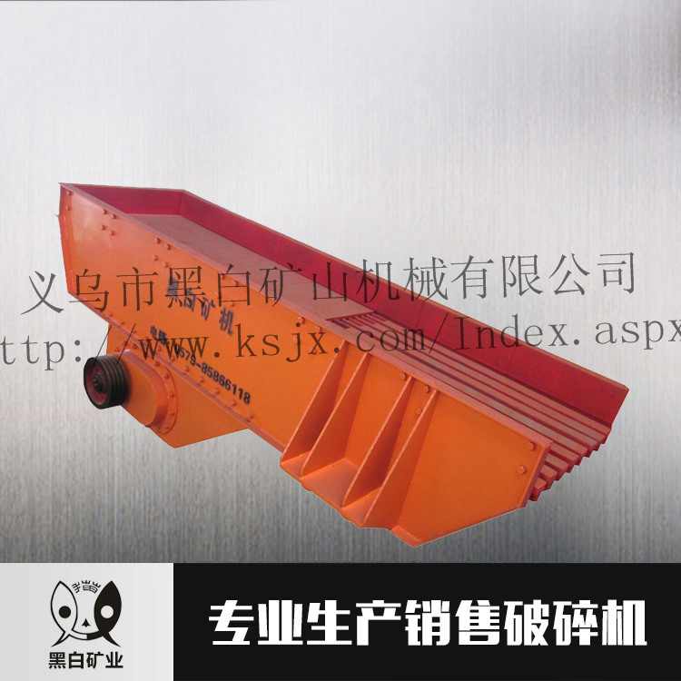 加料機(jī) 振動喂料機(jī) 板式給料機(jī) 破碎機(jī)械連續(xù)均勻喂料物料粗篩分