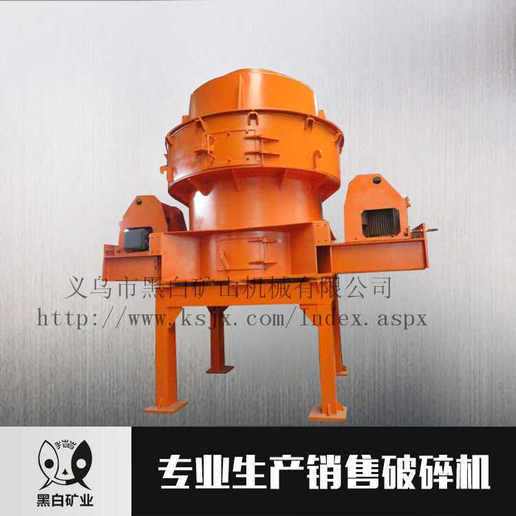 立軸式制砂機(jī) 立軸反擊破碎機(jī) 新一代制砂機(jī) 礦石破碎生產(chǎn)線