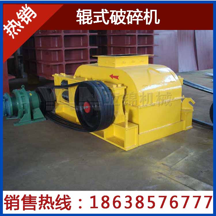 采用不同破碎輥的對(duì)輥破產(chǎn)品圖片