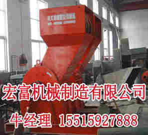 宏富金屬破碎機廠家供應(yīng)壓塊破碎機