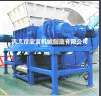 宏富金屬破碎機廠家供應(yīng)四軸金屬撕