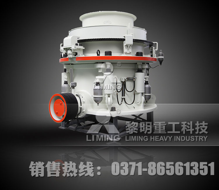 圓錐破碎機(jī)GP100s重量 ,2400圓錐破進(jìn)料口尺寸產(chǎn)品圖片