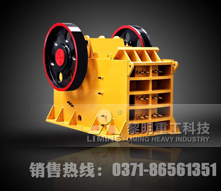  較大的石料破碎機(jī) ,移動顎式破碎