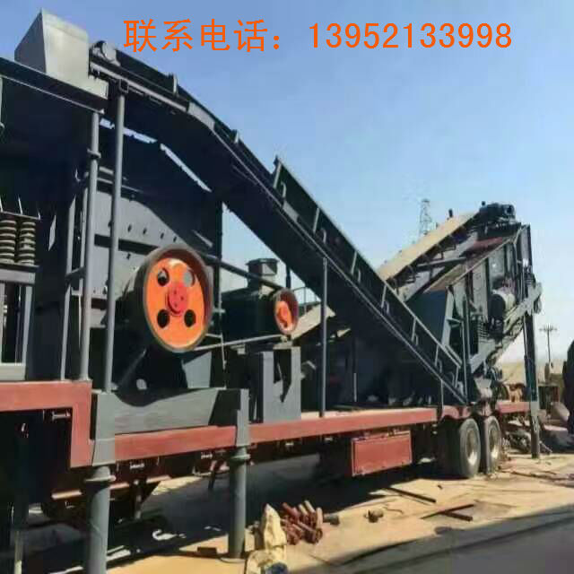 移動(dòng)破碎機(jī)產(chǎn)品圖片