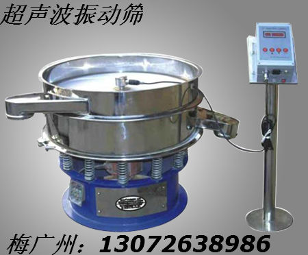 S49-A三元旋振篩 新鄉(xiāng)振動篩產(chǎn)品圖片