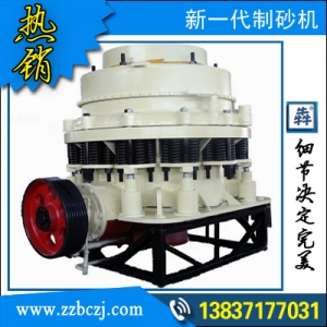 砂石生產(chǎn)線流程_對輥式制砂機生產(chǎn)廠家產(chǎn)品圖片