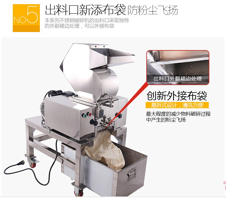 廣東省不銹鋼破碎機專業(yè)生產(chǎn)廠家