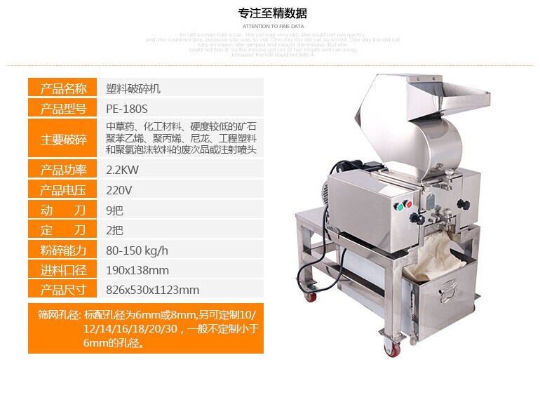 干蔬菜瓜果破碎機推薦設(shè)備