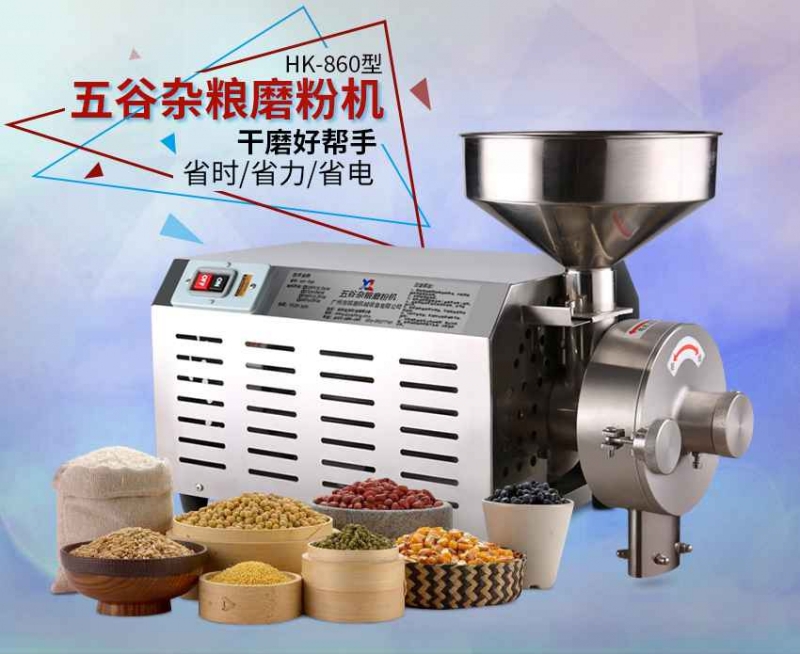 磨坊推薦不銹鋼雜糧打粉機產品圖片