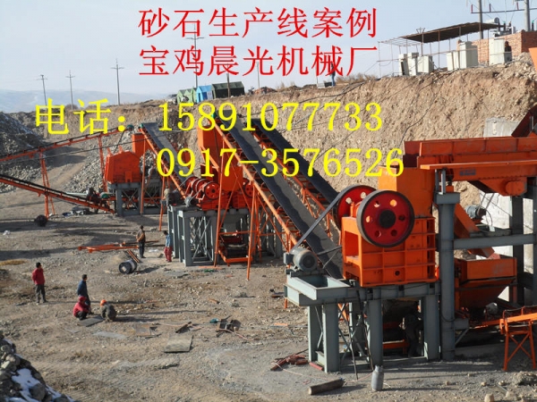 陜西供應PF1315反擊式破碎機破石機產品圖片