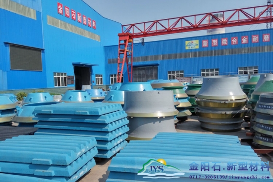 性能穩(wěn)定的粉碎機(jī)鄂板價(jià)格實(shí)惠