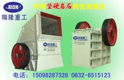 錘式破碎機(jī)新型重型錘式破碎機(jī)廠家