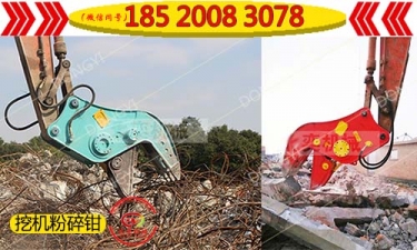 【液壓粉碎鉗】拆遷粉碎混凝土夾子產(chǎn)品圖片