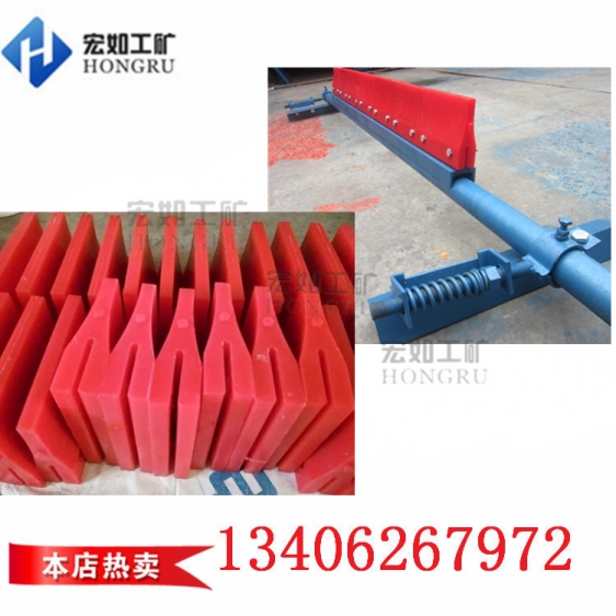 Ｐ型皮帶清掃器