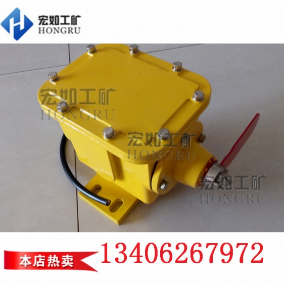 SL-II皮帶撕裂開關(guān)批發(fā)產(chǎn)品圖片