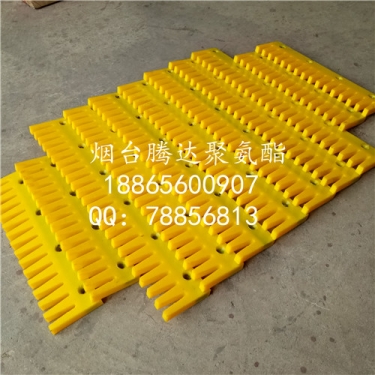 煙臺騰達廠家供應(yīng)：聚氨酯梳齒篩板