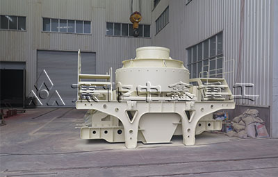 立軸式制砂機(jī)