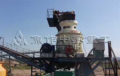 中鑫多缸液壓圓錐機