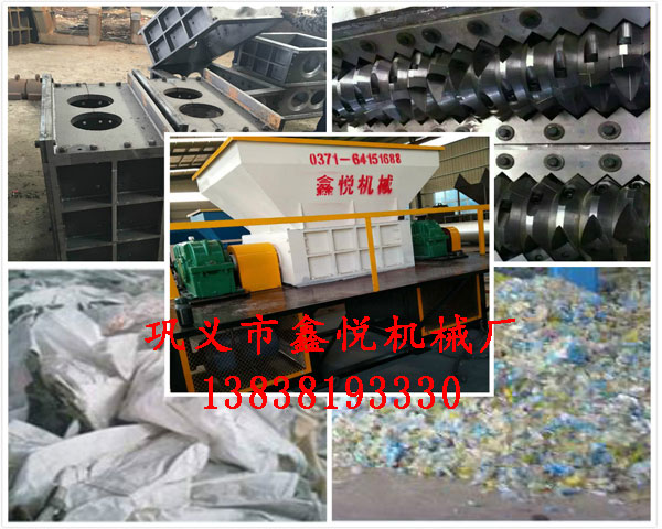 辮子料撕碎機(jī) 紙廠(chǎng)辮子料撕碎機(jī) 鞏義鑫產(chǎn)品圖片
