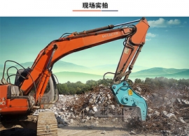 挖機打破碎大夾子產(chǎn)品圖片