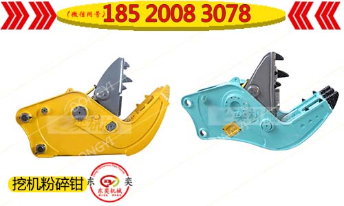 挖掘機液壓鉗-挖掘機拆遷小別墅產(chǎn)品圖片