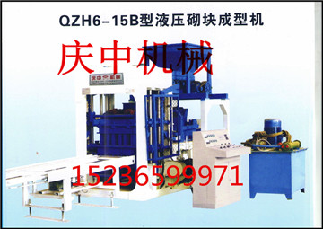 機(jī)械免燒磚機(jī) 透水磚機(jī) 面包磚機(jī) 質(zhì)量?jī)?yōu) 服務(wù)好 性?xún)r(jià)比高產(chǎn)品圖片