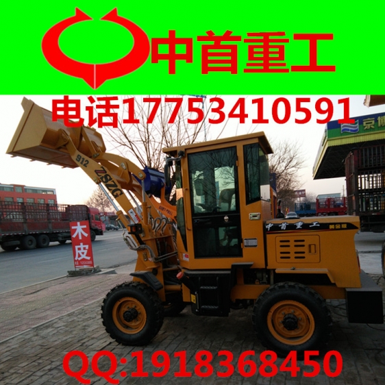 帶攪拌功能的裝載機鏟車推薦攪拌斗中首重工價格低 產(chǎn)品圖片