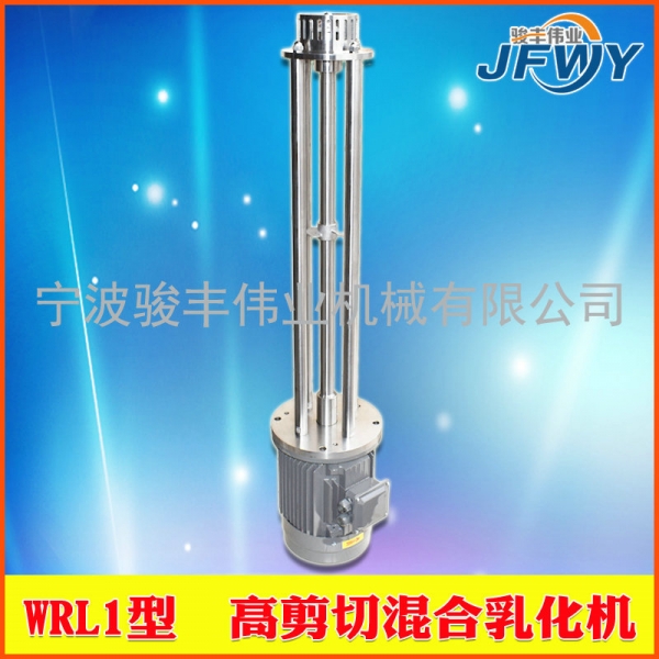 高剪切混合乳化機(jī)產(chǎn)品圖片