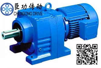 R37減速機(jī)價(jià)格