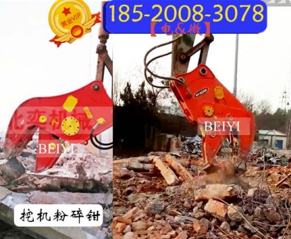 挖掘機(jī)拆遷粉碎水泥夾子產(chǎn)品圖片