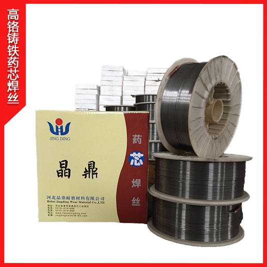 供應(yīng)對輥耐磨藥芯焊絲產(chǎn)品圖片