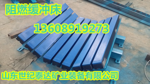 緩沖床，煤礦緩沖床