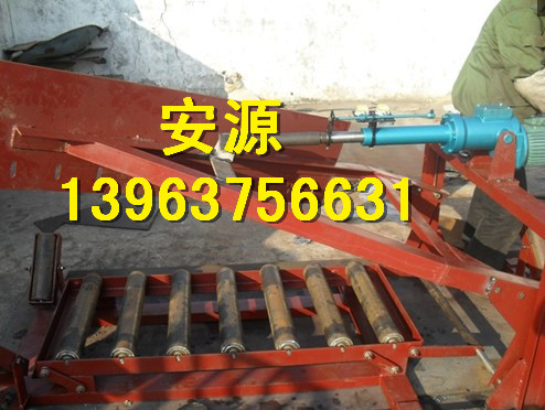 安源犁式卸料器  可變式槽角卸料器