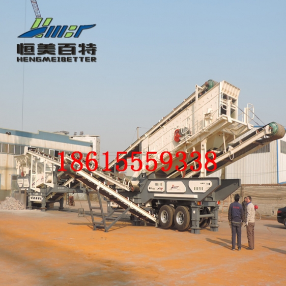 移動式破碎機(jī) 顎式破碎機(jī) 反擊破碎機(jī) 垃圾處理設(shè)備分期