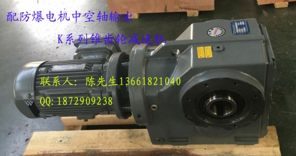 供應上海臺星錐齒輪減速機錐齒輪減產(chǎn)品圖片