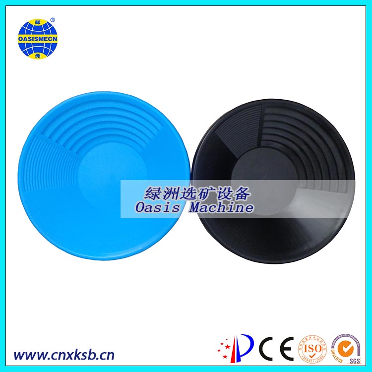 新款戶外淘金盤純手工專業(yè)淘金盤朔料淘金盤淘產(chǎn)品圖片