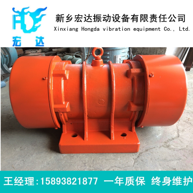 ZG201振動電機 北京WL-A-80-4振動