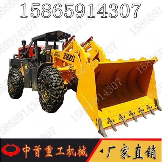 山東隧道裝載機(jī)生產(chǎn)廠家巷道裝載機(jī)多少錢JU