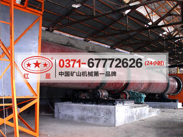 一臺回轉(zhuǎn)窯設(shè)備多少錢|回轉(zhuǎn)窯價格MYK產(chǎn)品圖片