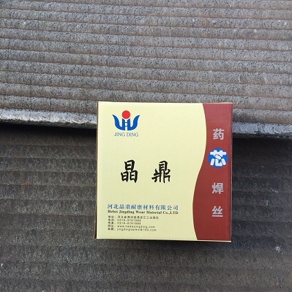 堆焊搗料器耐磨藥芯焊絲