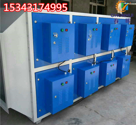 自行車廠光解凈化設(shè)備處理噴漆異味有機(jī)廢氣使用