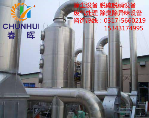 鍋爐脫硫除塵器爐內(nèi)外不同脫硫方式技術(shù)和使用