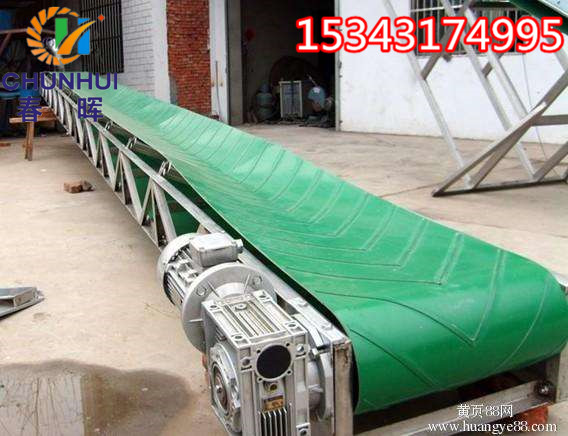 煉油廠大傾角U型流水線皮帶輸送機(jī)操作使用和維修產(chǎn)品圖片