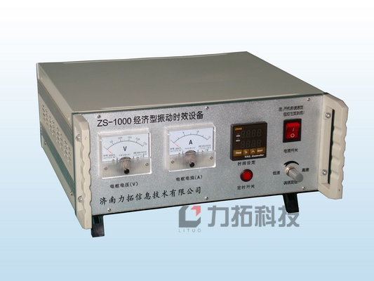 裝置時(shí)效振動時(shí)效儀