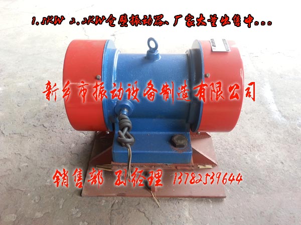 ZFB-10倉壁振動器(廠家原裝)產(chǎn)品圖片